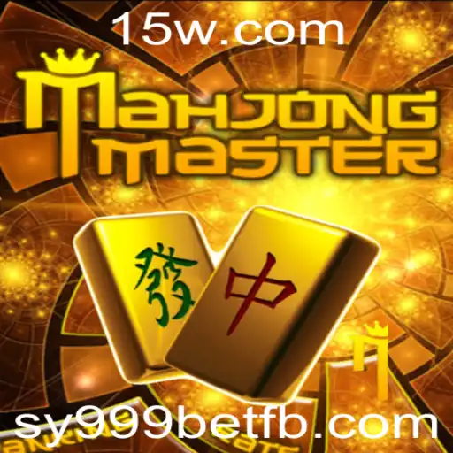 Descubra o Fascinante Mundo de MahJongMaster: Regras e Introdução